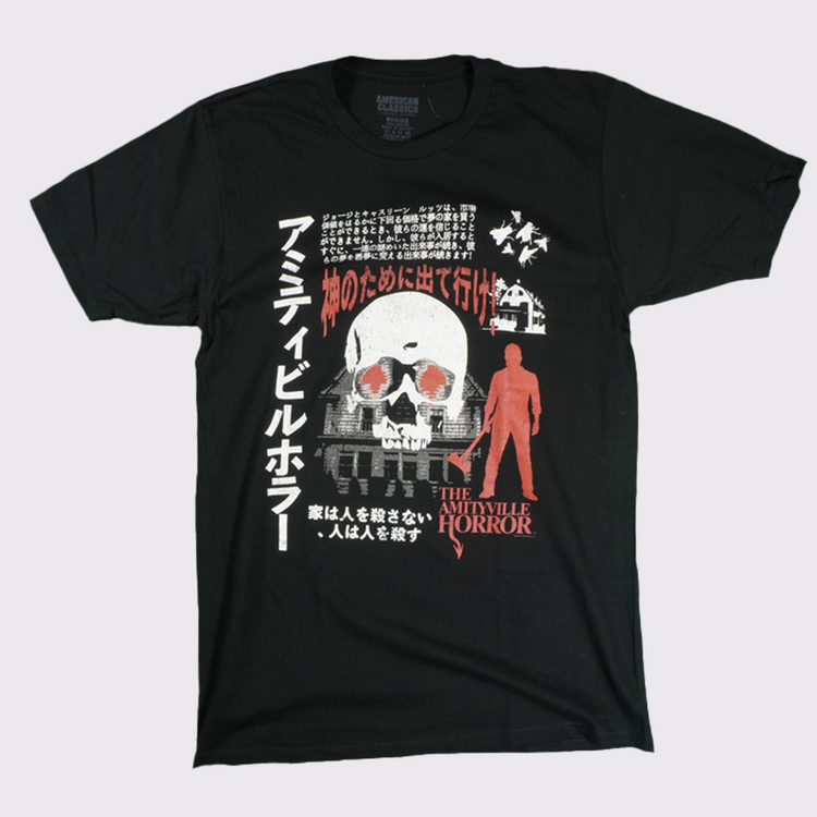 AMITYVILLE HORROR (JAPANESE TEXT)
